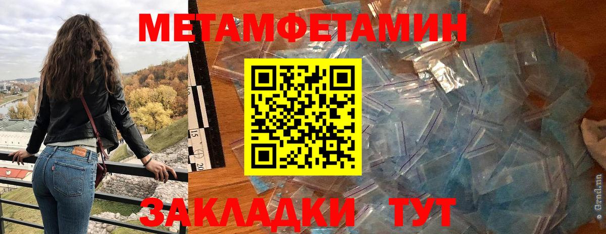 АМФЕТАМИН Premium Кунгур