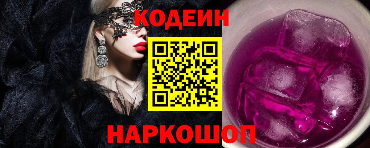 МЕТАМФЕТАМИН Кунгур