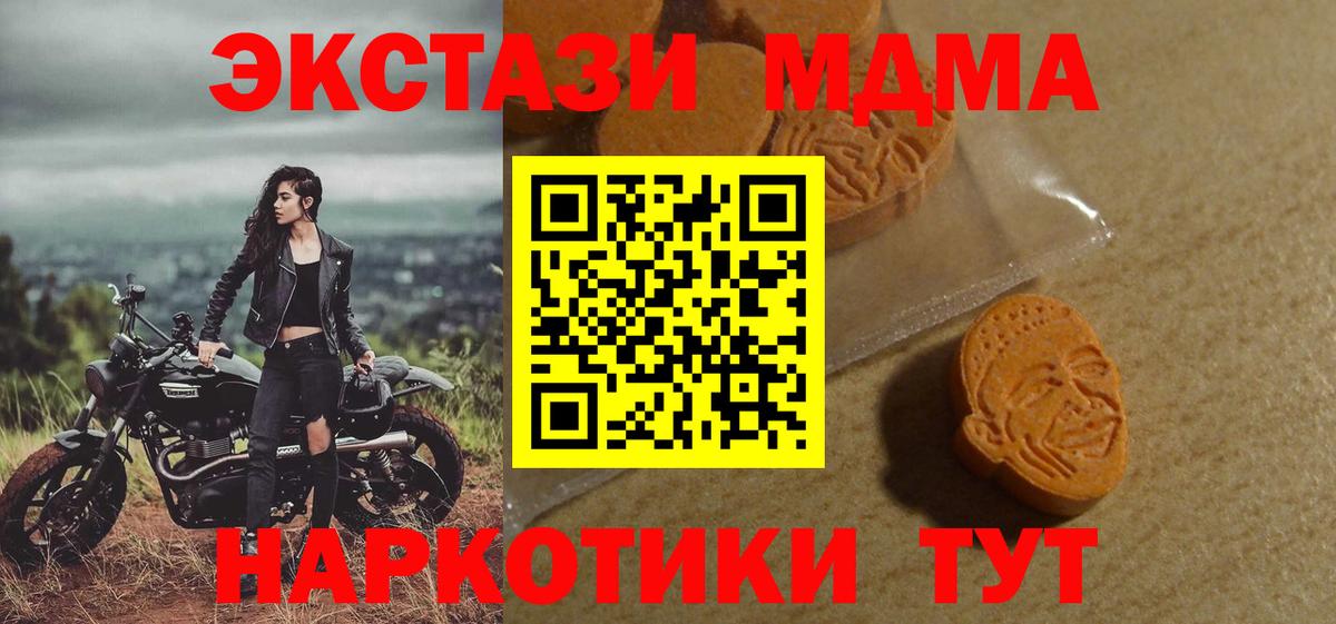 Экстази диски  Вход с VPN  Ecstasy  Кунгур  Экстази бентли 