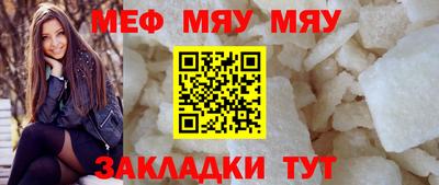 твердый Ирбит