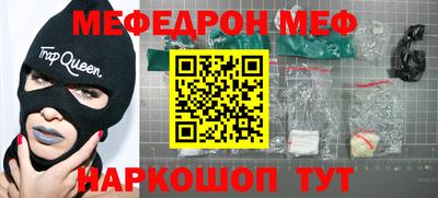 наркотики Ипатово