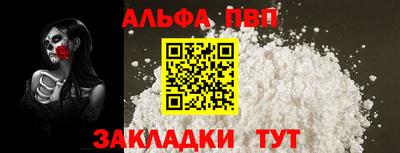наркотики Ипатово