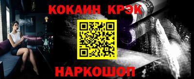 наркотики Ипатово