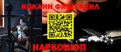 наркотики Ипатово