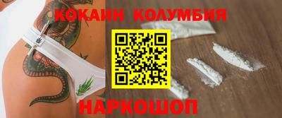 ешки Тулун