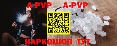 твердый Ирбит