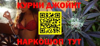 наркотики Ипатово