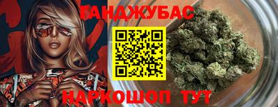 наркотики Ипатово