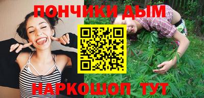 наркотики Ипатово