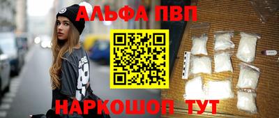 наркотики Ипатово