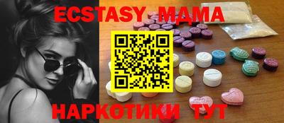 наркотики Ипатово
