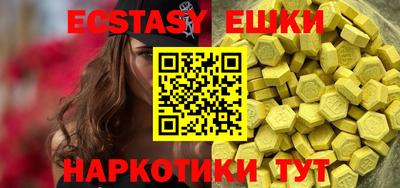наркотики Ипатово