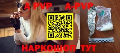 наркотики Ипатово