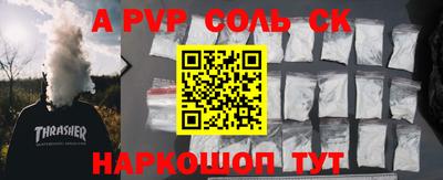 бутират Изобильный