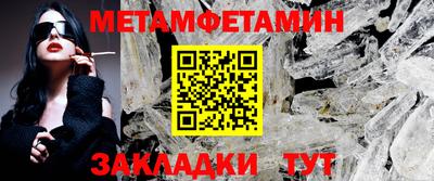 наркотики Ипатово