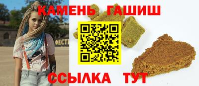наркотики Ипатово