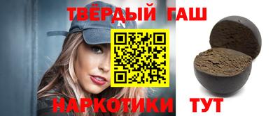 наркотики Ипатово