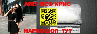 наркотики Ипатово