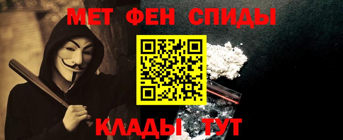 Метамфетамин винт Кунгур