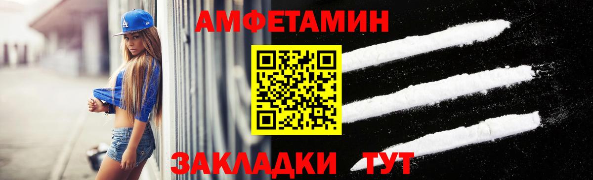 Первитин мет  Вход с VPN  Первитин мет  Кунгур 