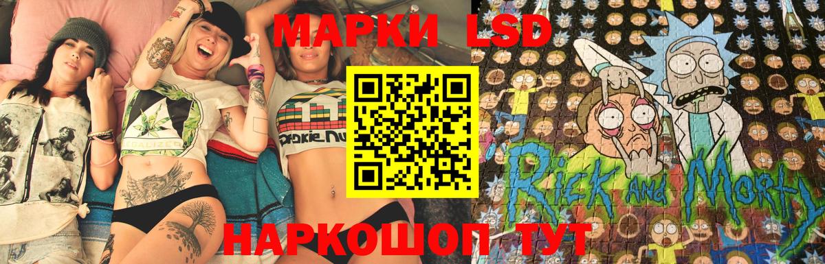 Наркотические марки  Марки N-bome 1,5мг  наркотики  Вход с VPN  Кунгур  Марки N-bome 1,5мг 