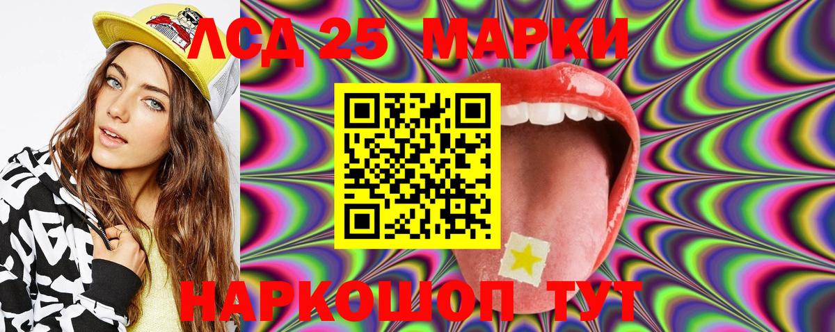 Кунгур  Cocaine  MDMA  Меф МЯУ МЯУ  Гашиш  Вход с VPN  Меф   Альфа ПВП СК кристаллы  Бошки Шишки  LSD-25 