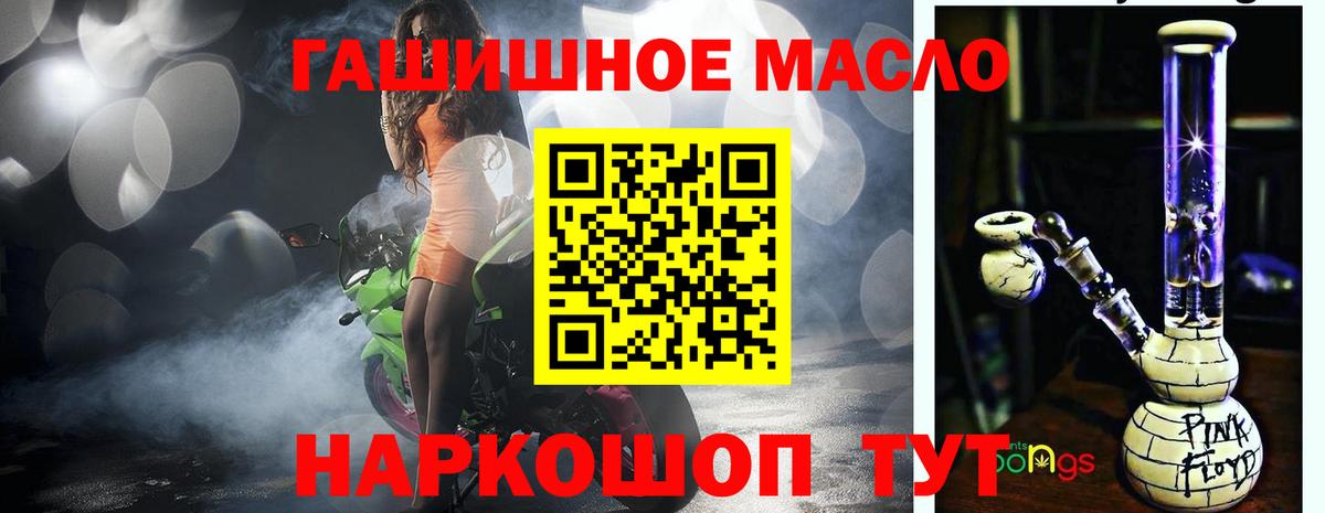ТГК жижа Кунгур