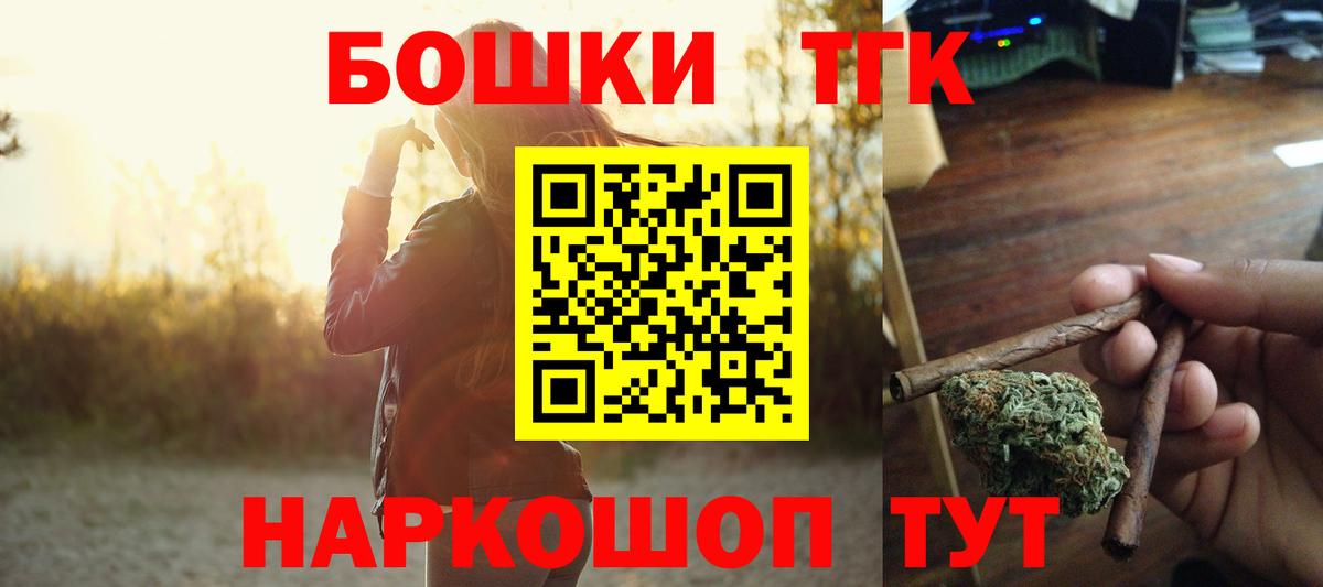 Кунгур  МАРИХУАНА Ganja  Вход с VPN  МАРИХУАНА сатива  Каннабис конопля 